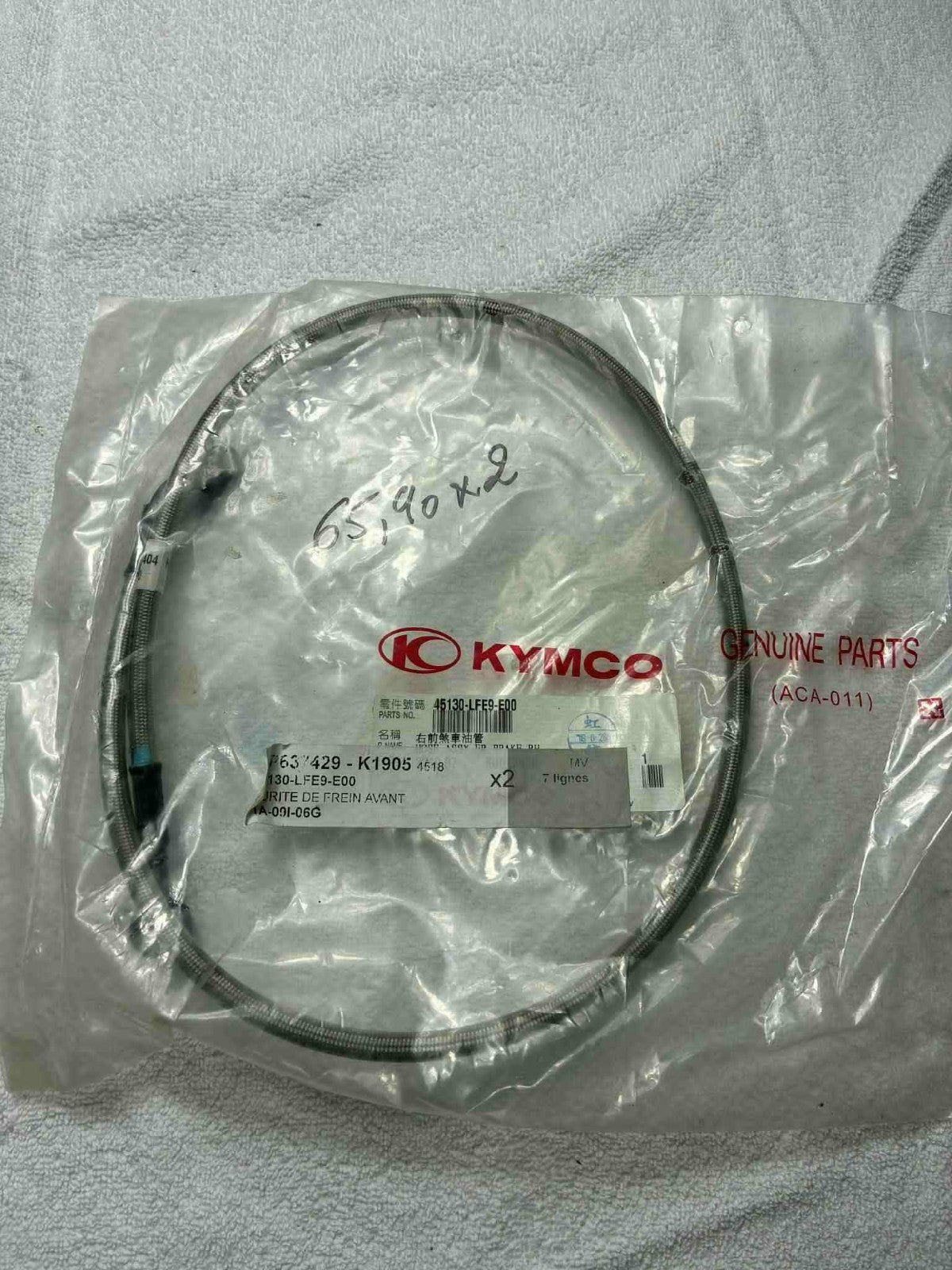 Durite de frein Kymco MXU 500i – Pièce d’origine OEM