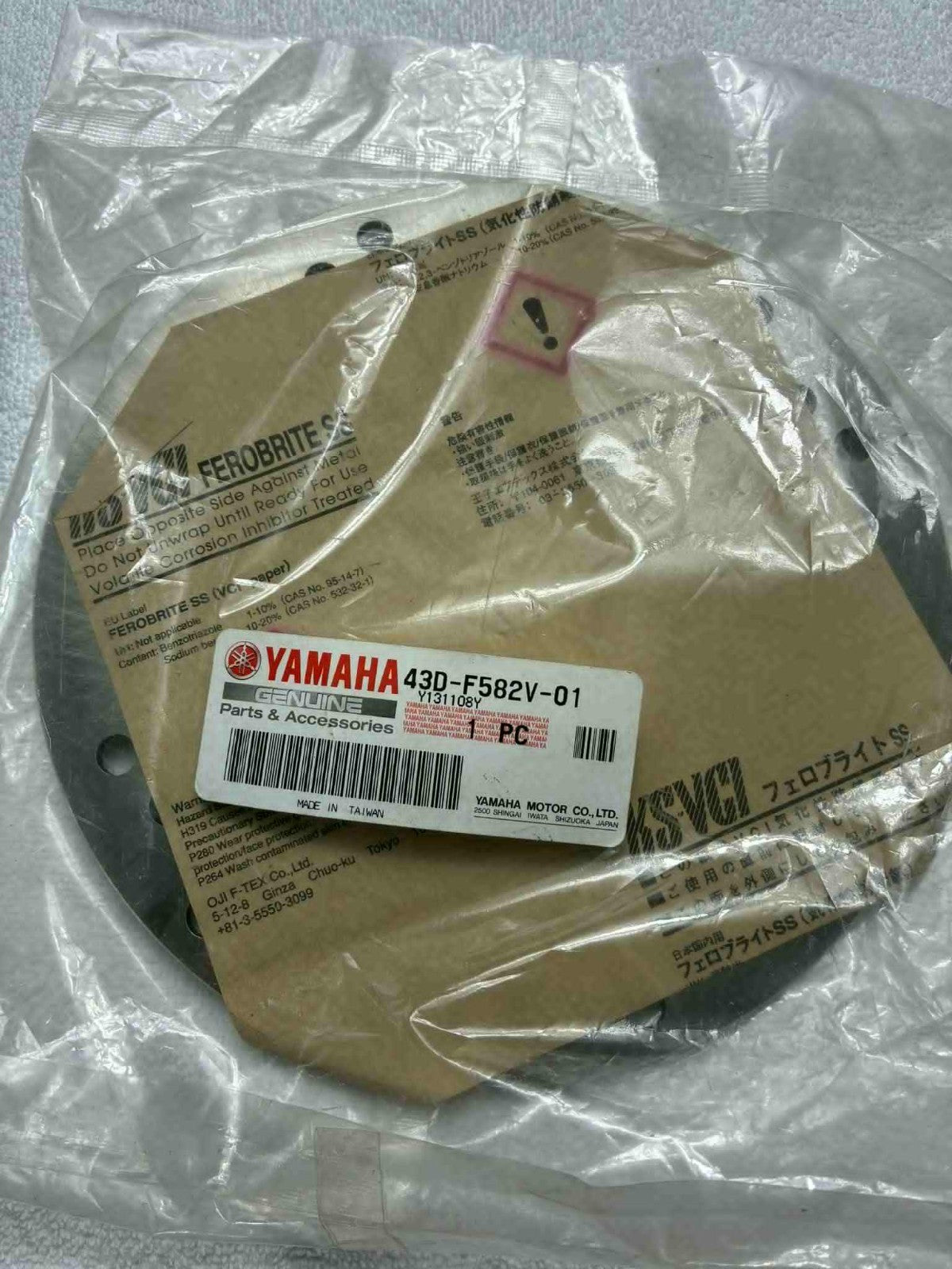 Disque de frein arrière Yamaha Raptor 90 OEM 43D-F582V-01-00 2009-2013