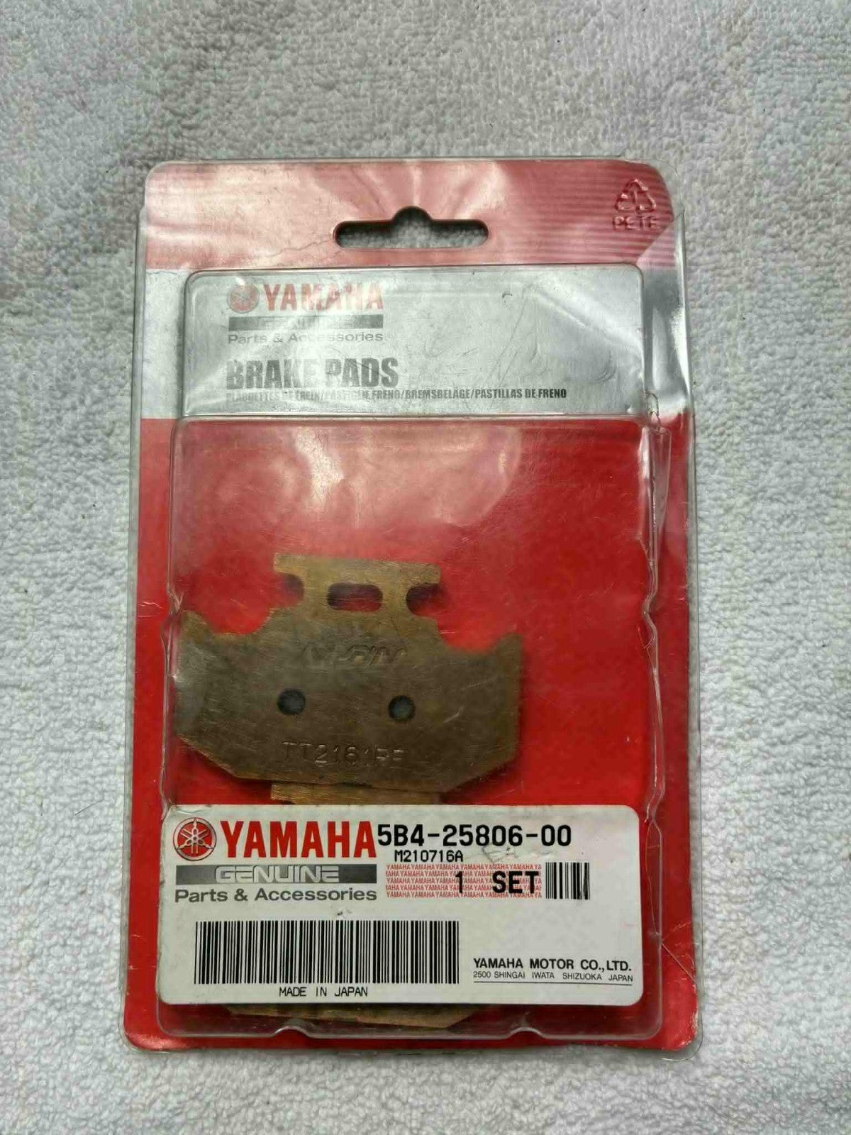 Yamaha Plaquettes de frein arrière OEM | 5B4-25806-00-00 – Rhino / Viking / YXZ